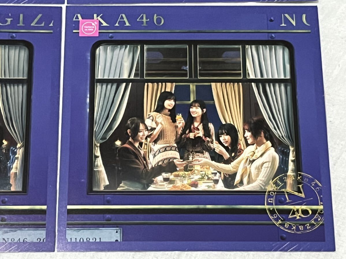 乃木坂46「チャンスは平等」TSUTAYA特典 フォトジャケット 4種の画像5