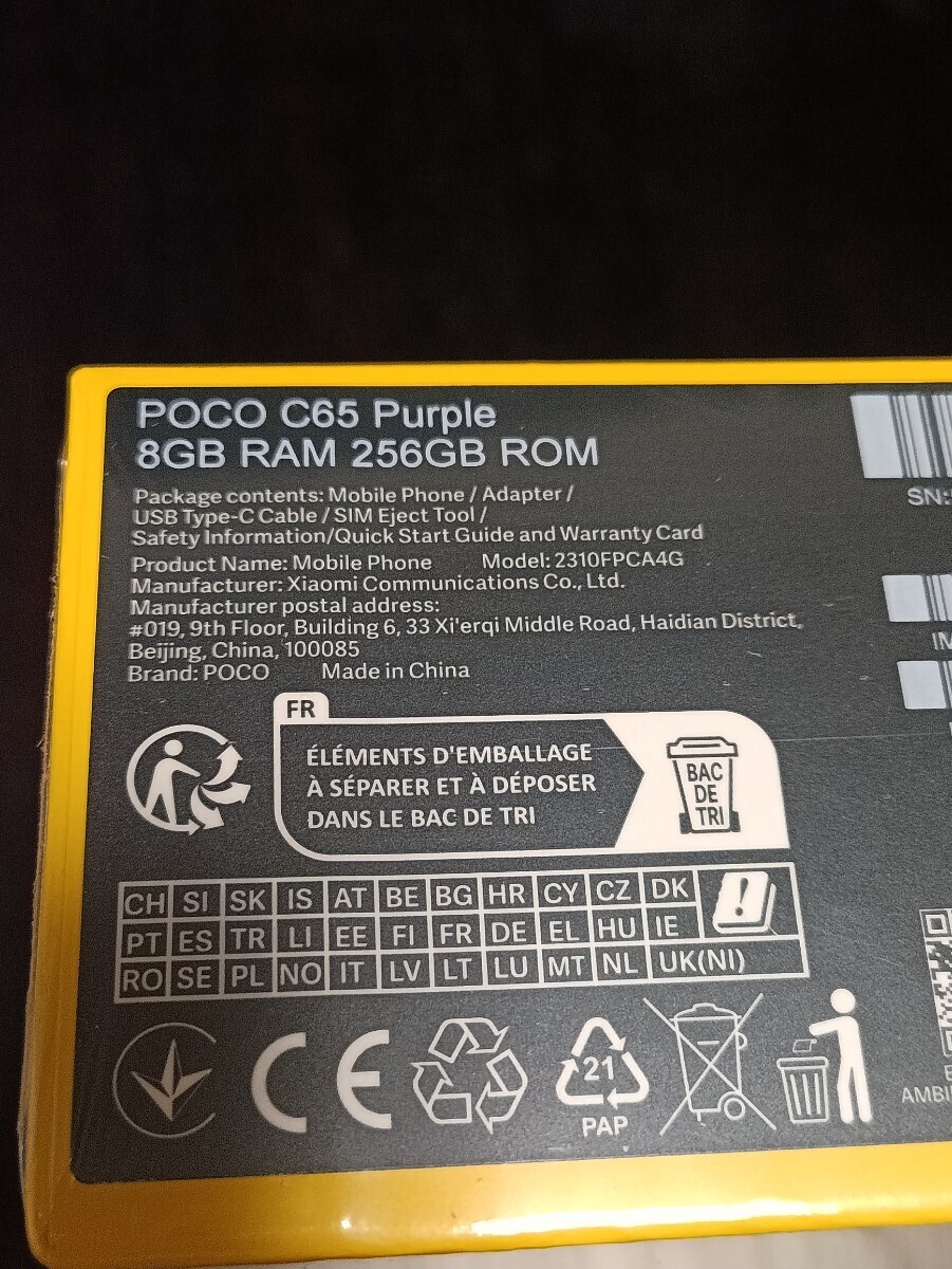 Yahoo!オークション - POCO C65 8GB RAM 256GB ROM 紫 未開封 Yahoo!オークション - POCO C65 8GB RAM 256GB ROM 紫 未開封