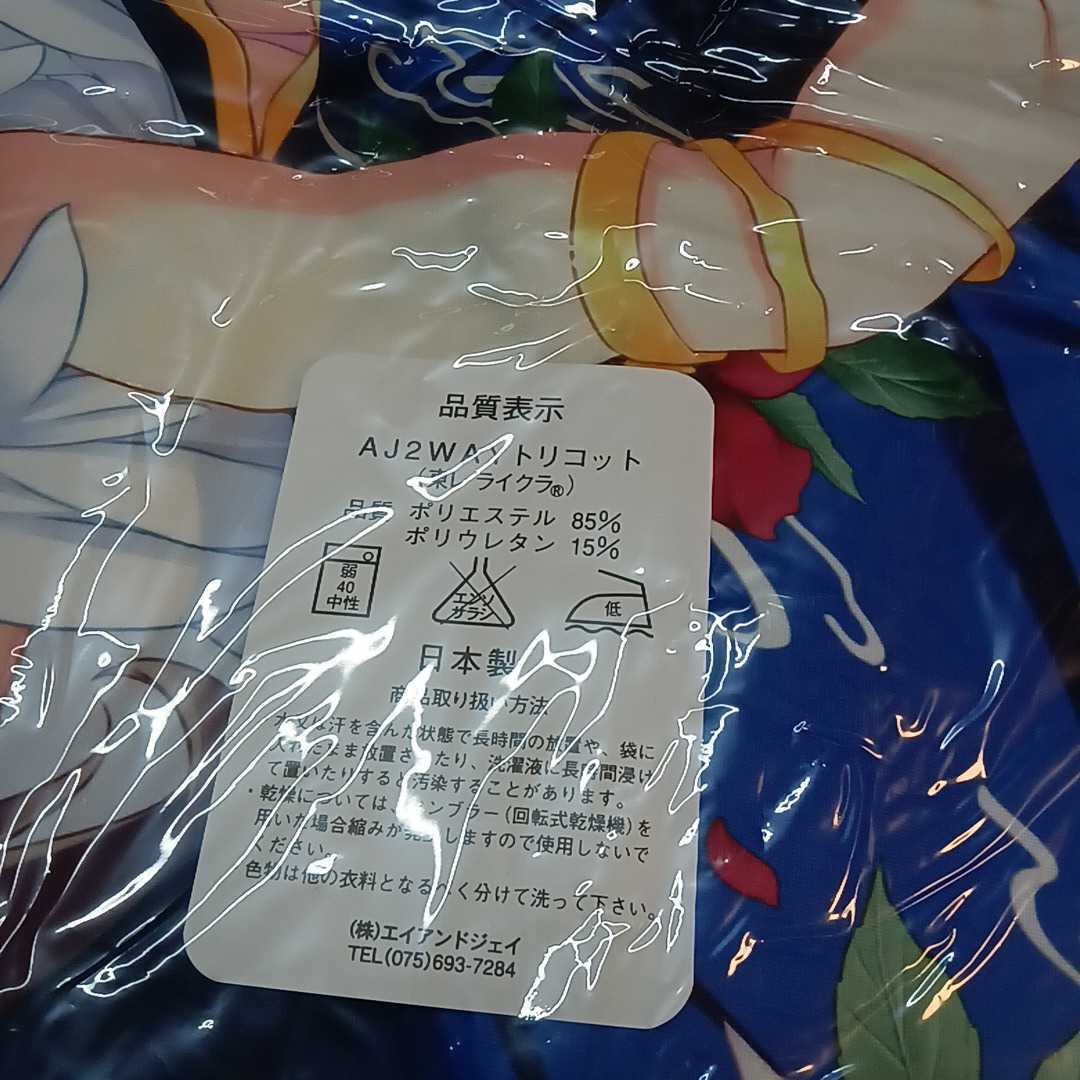  未開封品★正規品 新品 すたじお緑茶 恋色空模様 中西藍子 チャイナ服 抱き枕カバー るちえ★20240411-サルay5