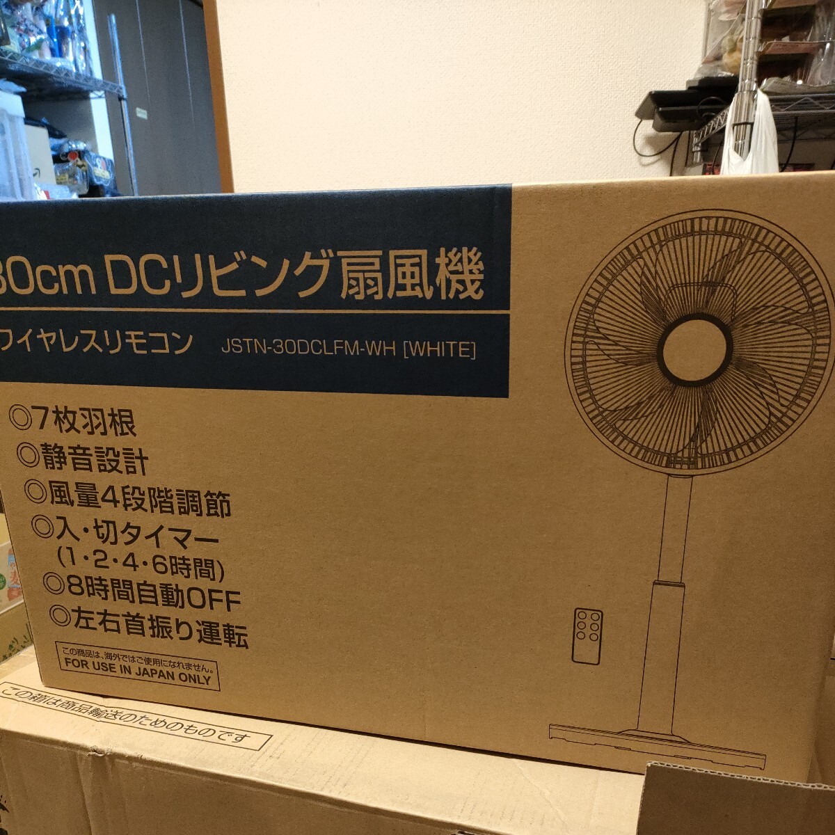 新品未使用　ジャストネオ 30cm DCリビング扇風機 ワイヤレスリモコン JSTN-30DCLFM-WH_画像1