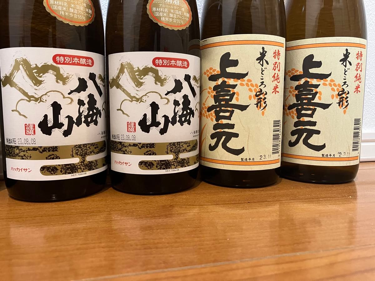 日本酒　多種類　720ml 8本まとめ出品