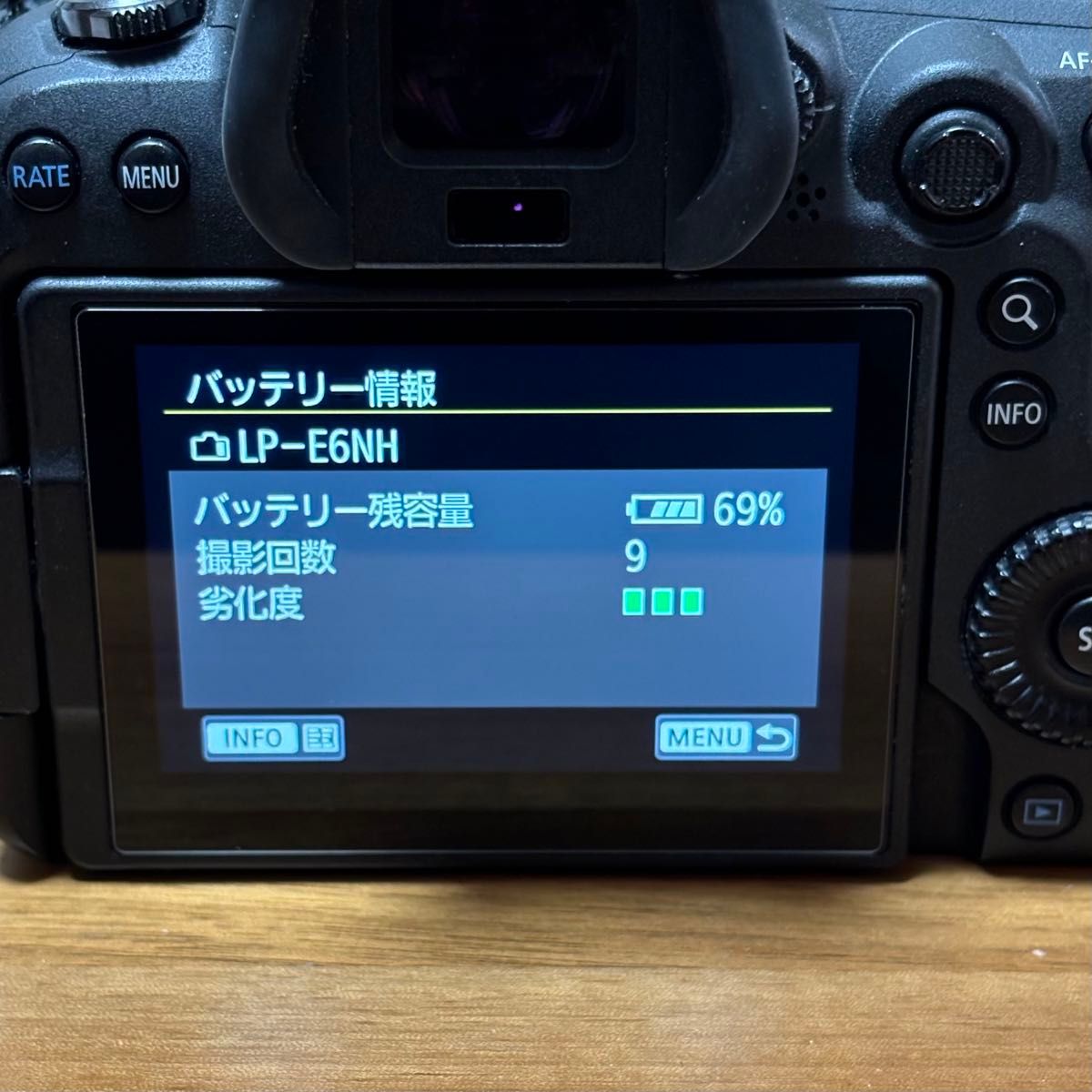 Canon EOS R6 ボディ