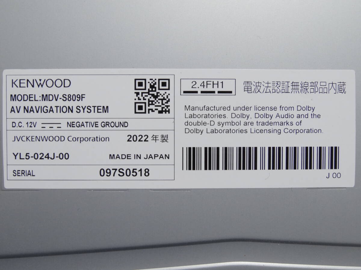 NVH0276[2022 year made ] opening expectation information up te-to settled * KENWOOD MDV-S809F * 8V type floating model digital broadcasting /Bluetooth/DVD/USB/SD navi 