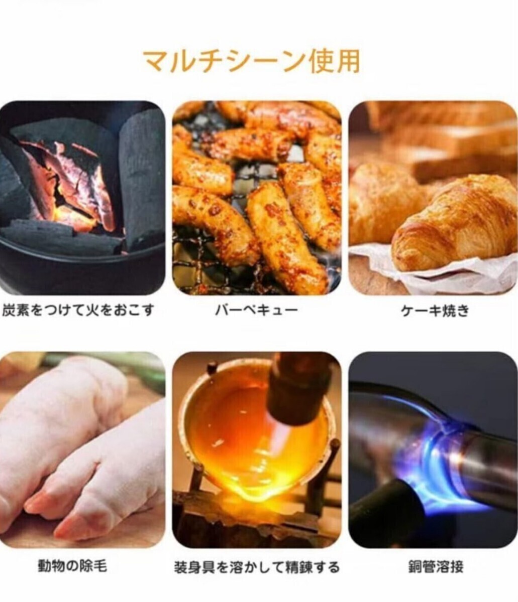 ガスボンベ　トーチ ガスバーナー　料理用　BBQ バーベキュー 炙り調理 溶接_画像9