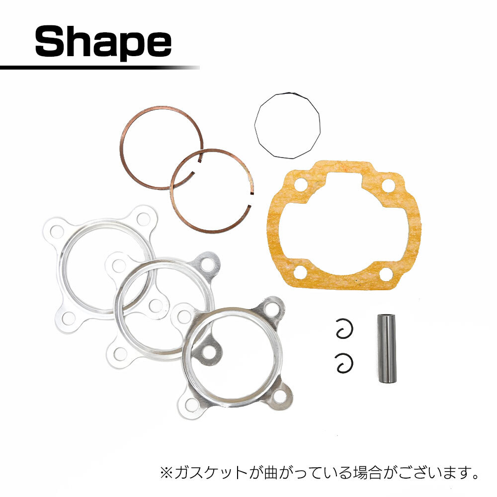 ジョグ JOG 3KJ SA16J 5EM 3YK SA11J SA10J CV50 ZR アクシス アプリオ ボアアップ キット 67.9cc シリンダー径47mm BW'S50 SA02Jの画像8