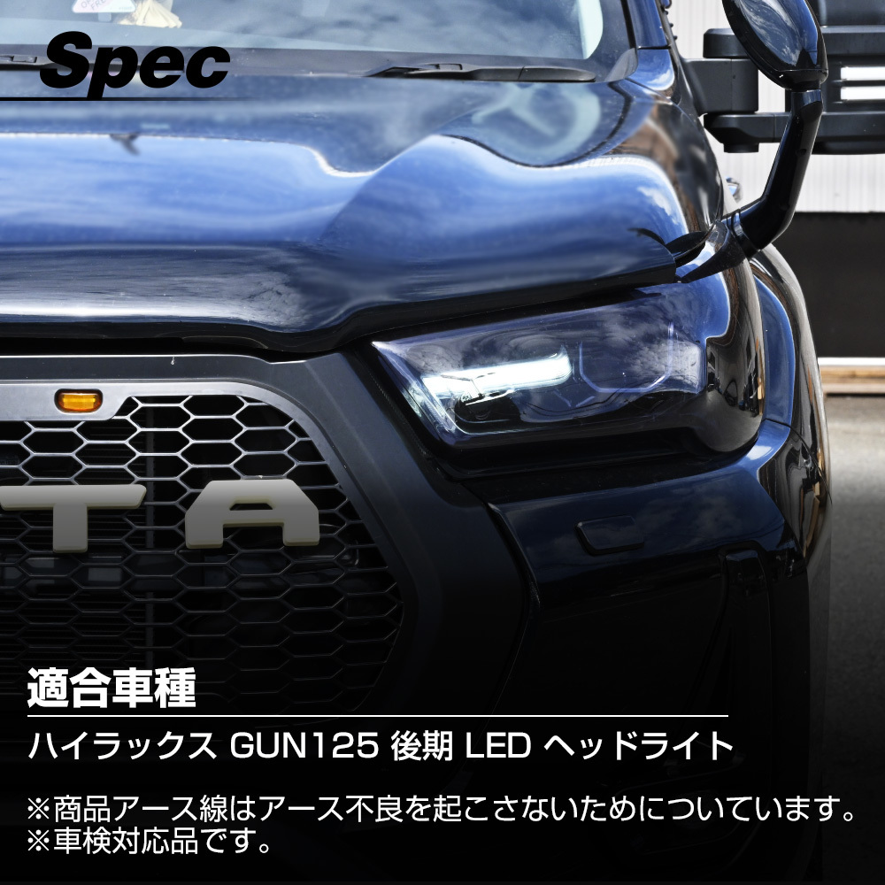  Hilux GUN125 latter term GR sport minor change after daylight Harness a little over luminescence overseas specification 