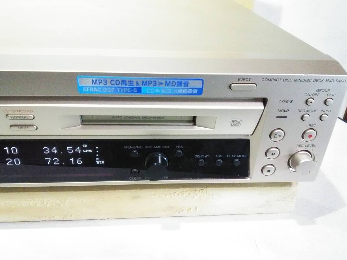 【超美品　動作品】SONY　MXD-D400　CD／MD ローディングベルト交換 　リモコン/取説付き_画像3