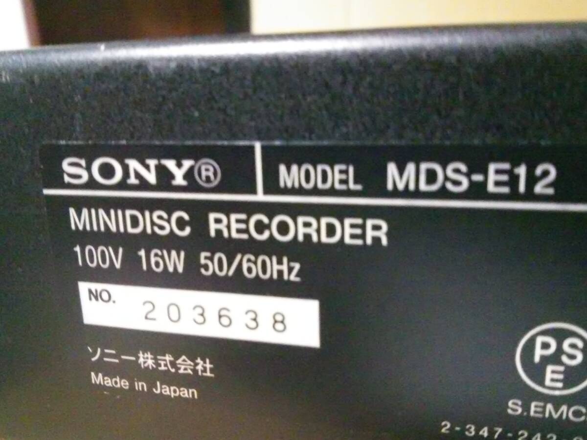 【　動作良好・美品　】SONY MDS-E12 メンテ済　MDベルト交換済　リモコン/ 取説付き_画像3