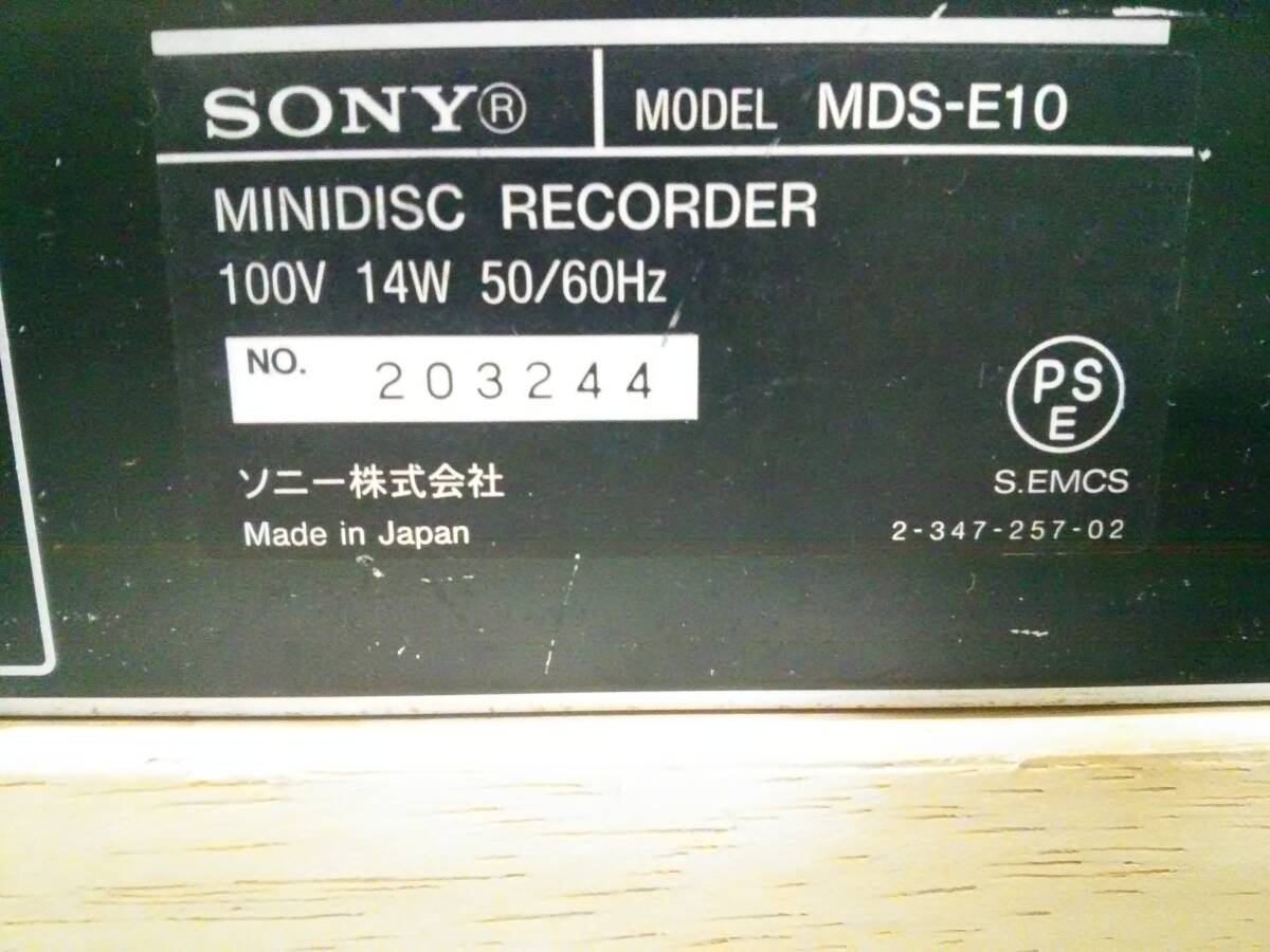 【　動作良好・美品　】SONY MDS-E10 メンテ済　MDベルト交換済　専用品リモコン/ 取説付き