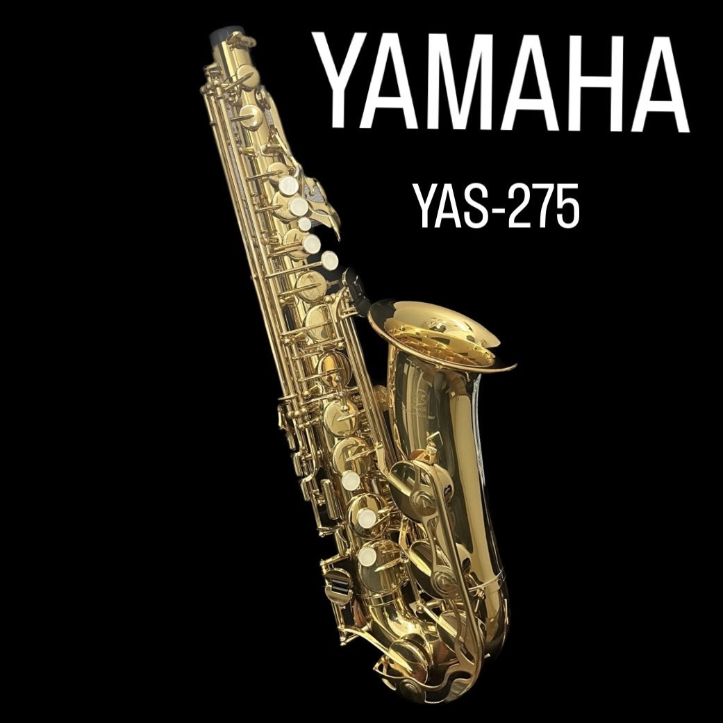 【かなり美品】YAMAHA ヤマハ YAS-275 アルトサックス 管楽器 ハードケース マウスピースなど付属品あり_画像1