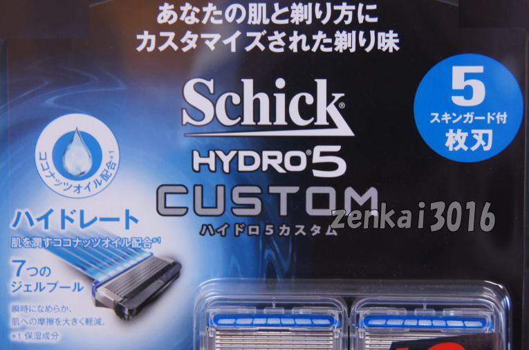 || new goods prompt decision free shipping!!|| great popularity Schic hydro 5 custom body + razor 16 piece attaching!...! hair removal!. wool! beard trimmer!!!!**!!!