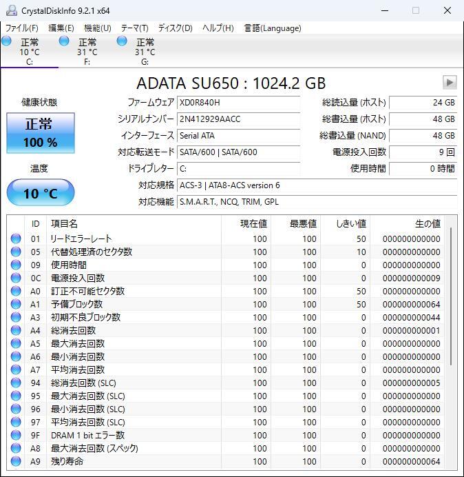 Core i9-14xxx越 Precision T7820 Xeon GOLD 6152 2基/SSD1TB HDD2TB 2基/128GB Mem/Quadro M4000/DVDRW/Windows11 Pro For Workst64bit★の画像8