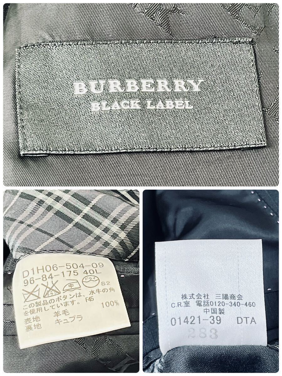 バーバリーブラックレーベル 【圧巻の裏地ロゴ】 BURBERRY BLACK LABEL セットアップ スーツ テーラードジャケット 黒 ブラック40L L相当_画像8