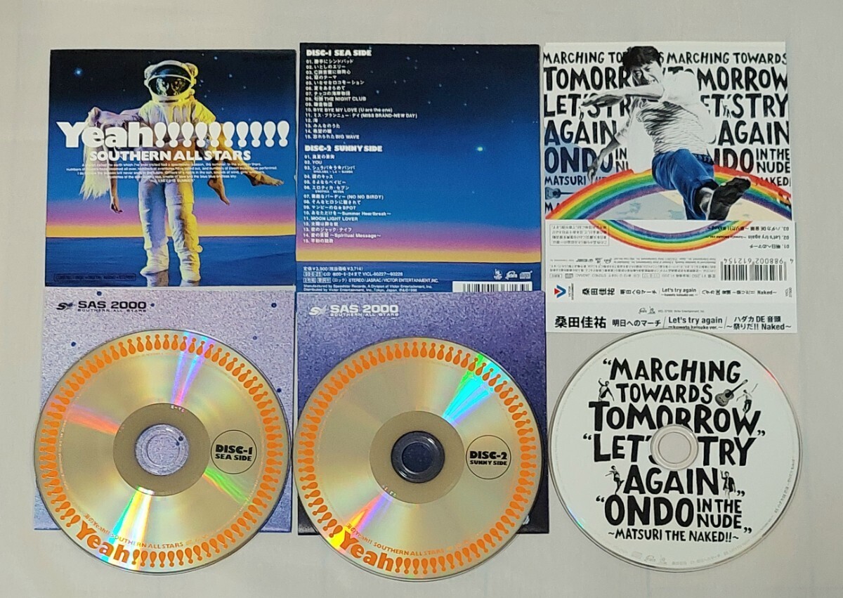 100円～♪国内正規品 サザンオールスターズ / 桑田佳祐 CD まとめ売り (2セット) 海のYeah!! (2枚組) / 明日へのマーチ Let's try again_画像1