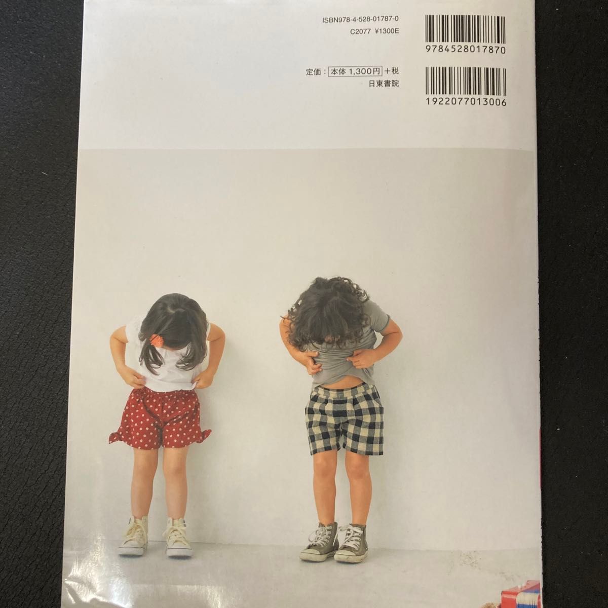 ハンドメイドベビー服ｅｎａｎｎａの８０～１２０センチサイズの男の子と女の子のパンツ　