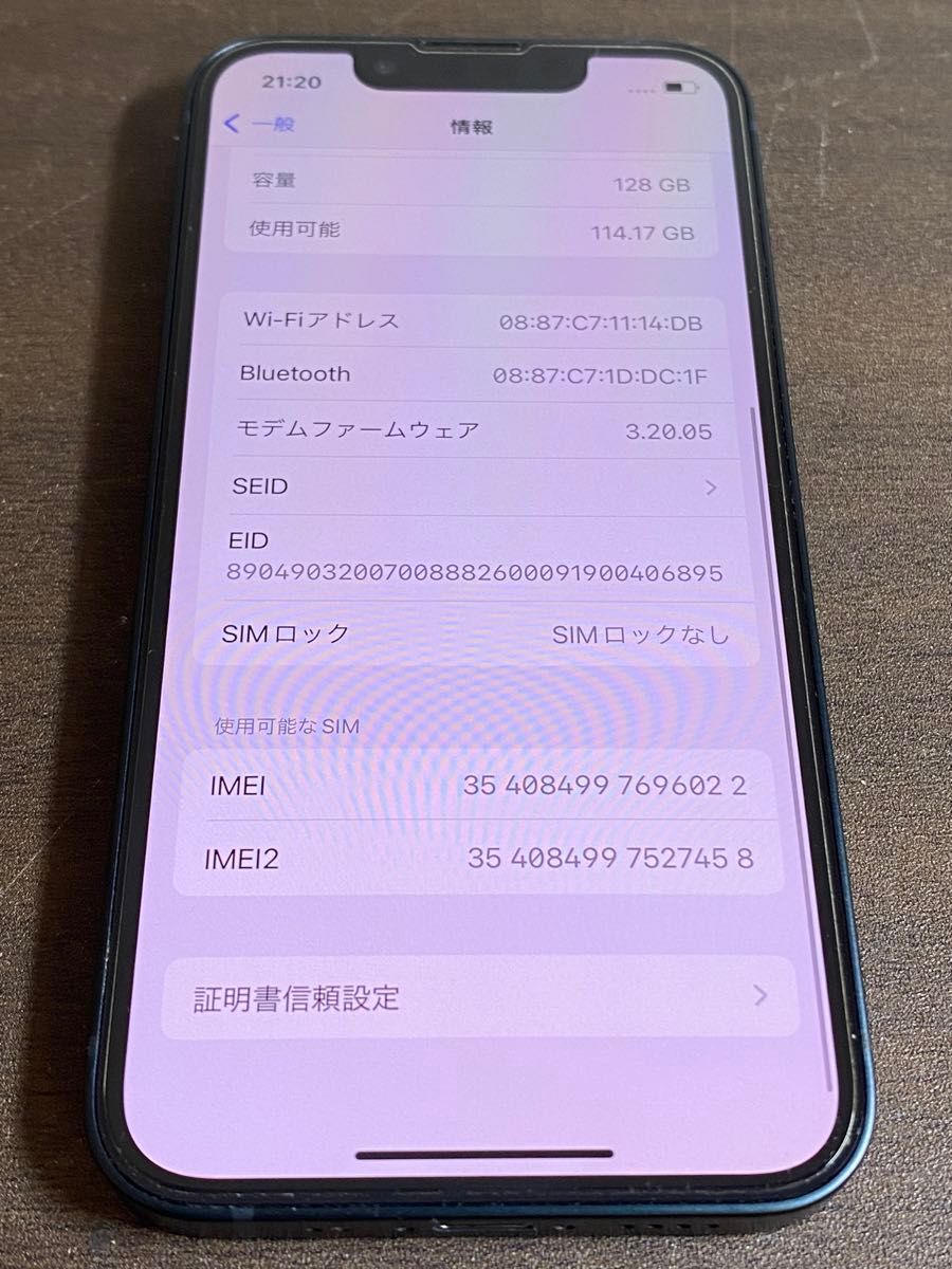 96022  iPhone13mini 128GB ブラック　SIMフリー　中古品　※本体のみ