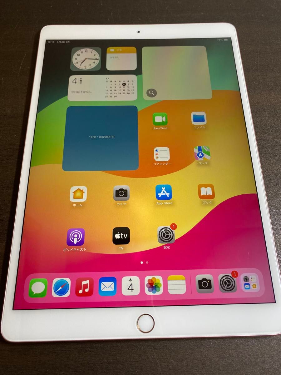 41584 iPad Pro10.5インチ　64GB ローズゴールド　Wi-Fiモデル　中古品　※本体のみ
