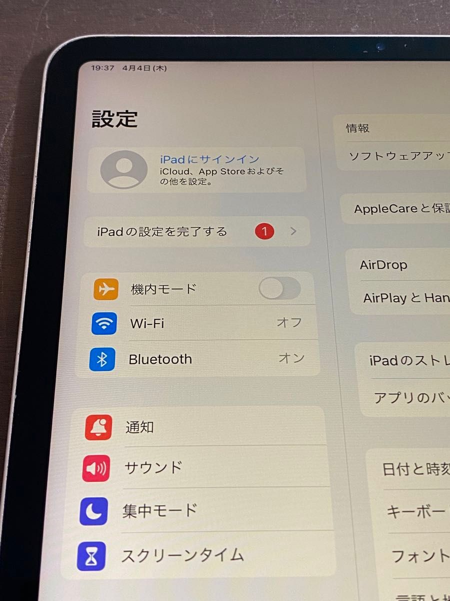 14665 iPad11インチ 初代 1TB シルバー Wi-Fiモデル ジャンク品 14665 iPad11インチ 初代 1TB シルバー Wi-Fiモデル ジャンク品