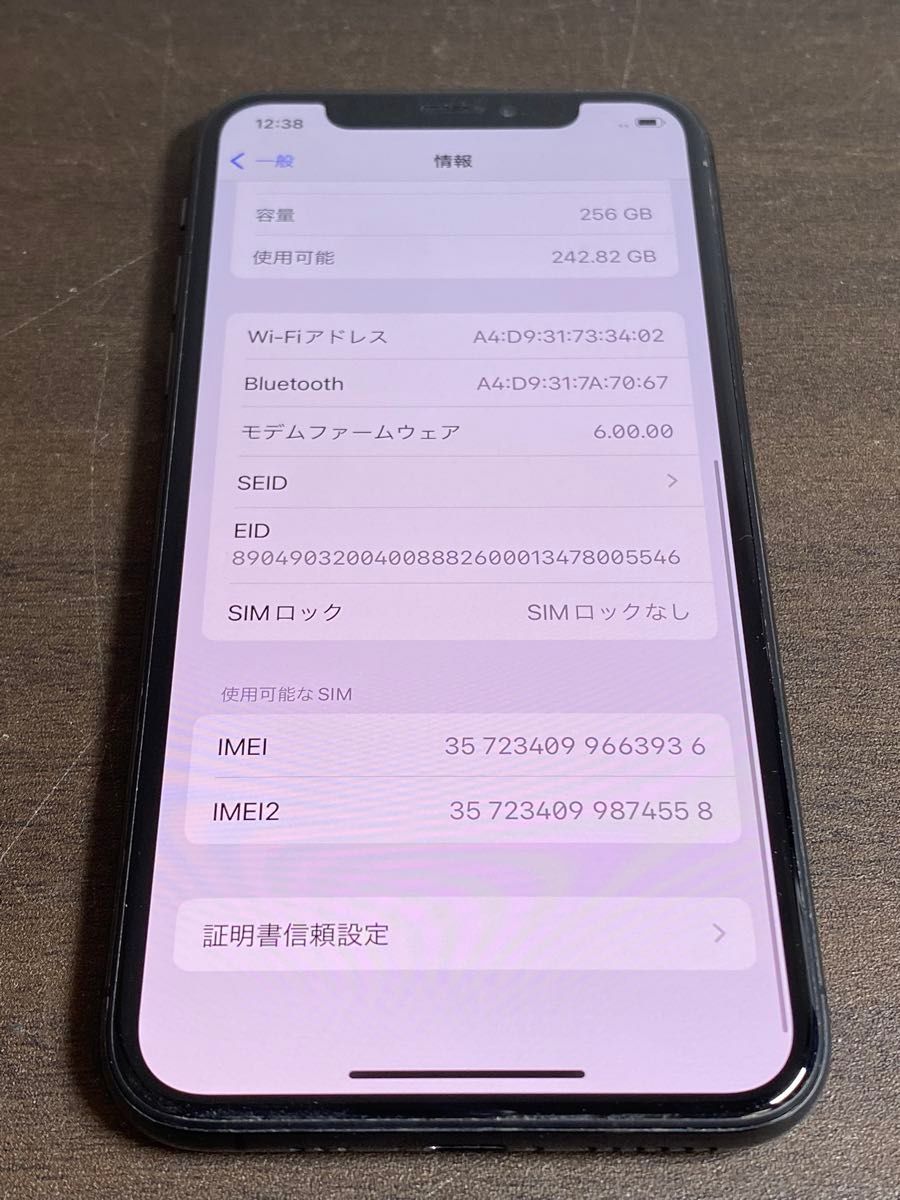 63936  iPhoneXS 256GB ブラック　SIMフリー　ジャンク品　完全部品取り　※本体のみ