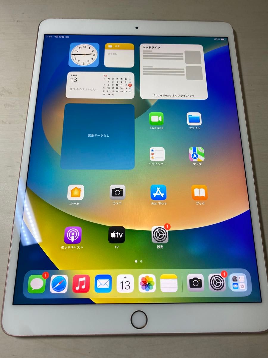 84445 iPad Pro10.5インチ 64GB ローズゴールド　Wi-Fiモデル　ジャンク品　※本体のみ