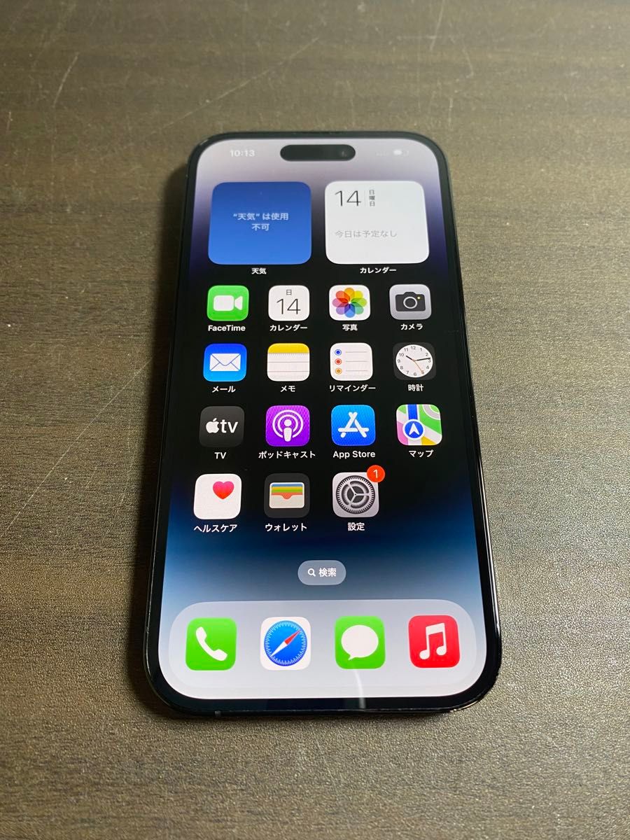 ☆iPhone 14 pro max☆256GB☆SIMフリー☆ジャンク