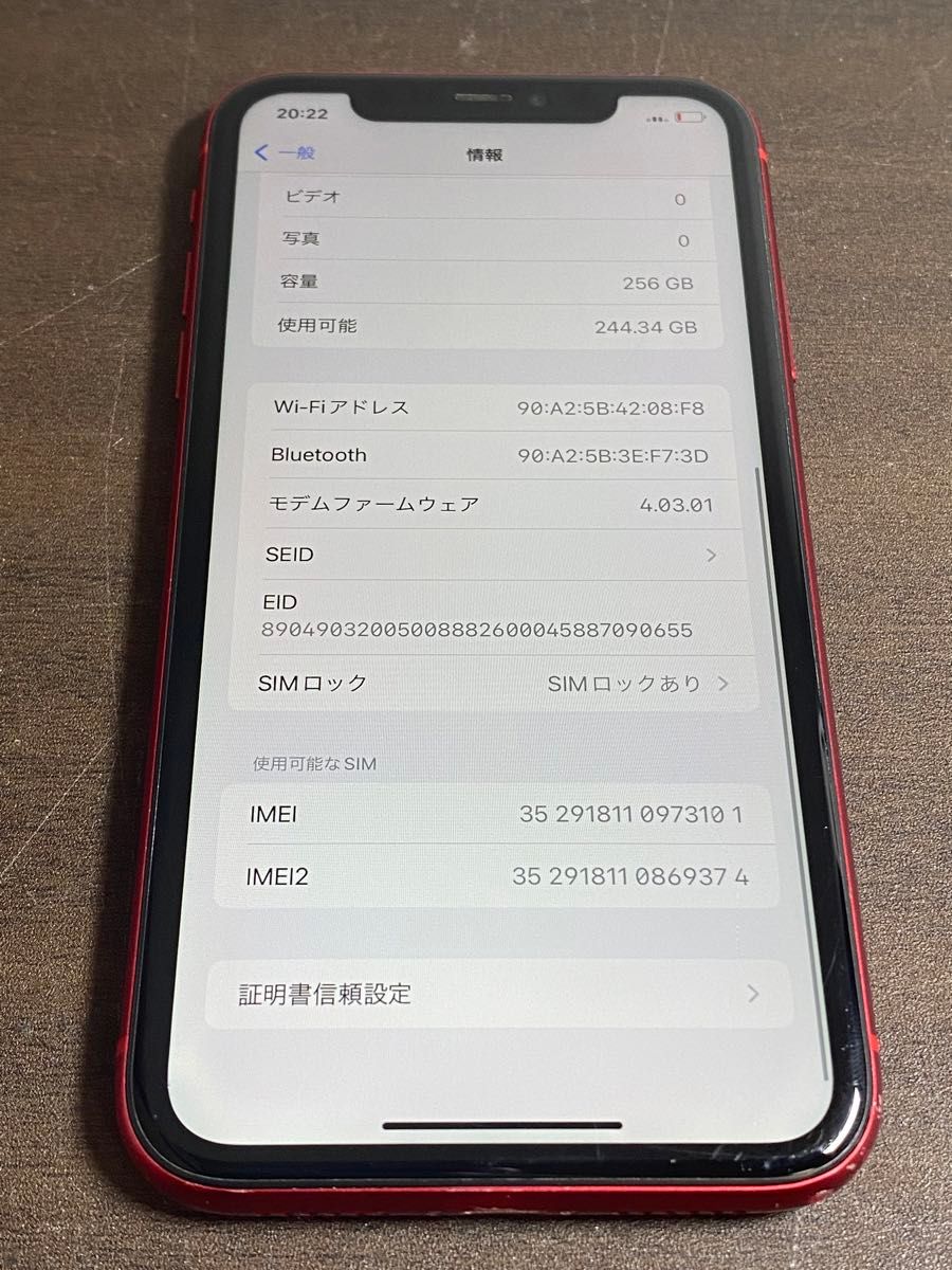 73101  iPhone11 256GB レッド　SIMフリー　ジャンク品　※本体のみ