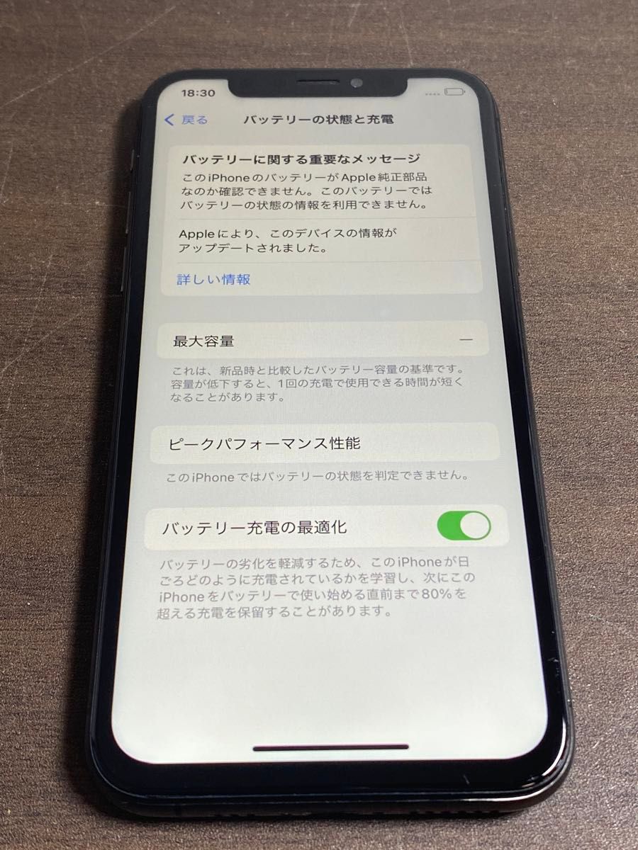 24298  iPhoneXS 256GB ブラック　SIMフリー　ジャンク品　※本体のみ