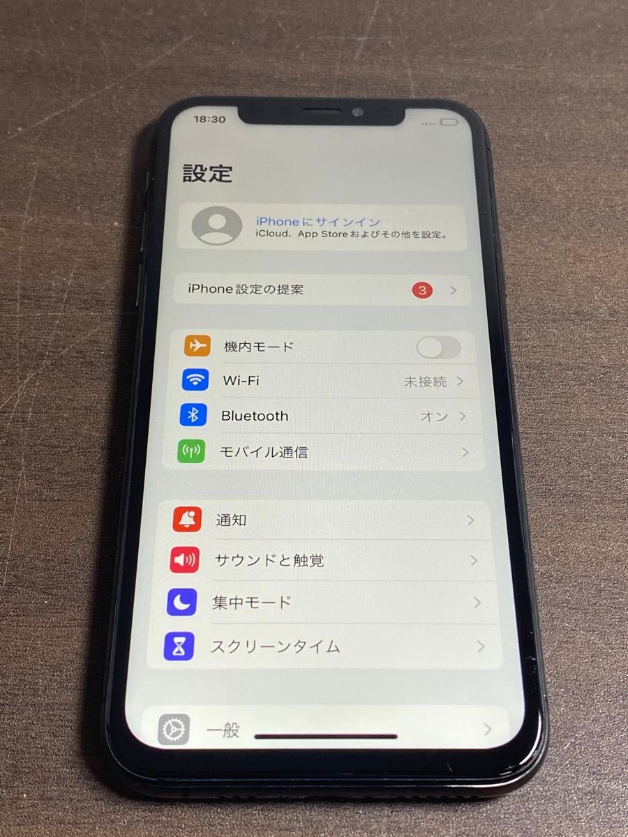 24298  iPhoneXS 256GB ブラック　SIMフリー　ジャンク品　※本体のみ