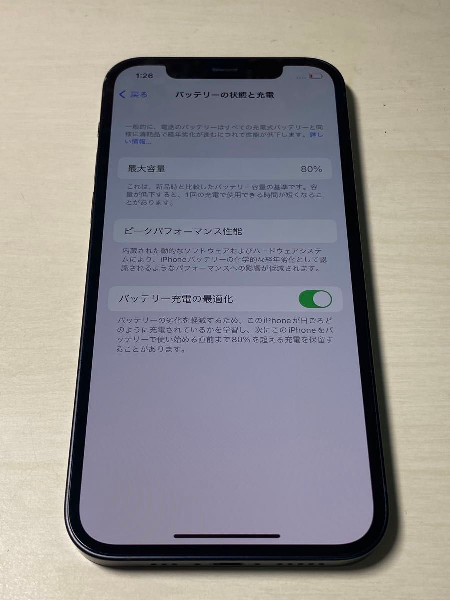 28692  iPhone12 64GB ブラック　SIMフリー　中古品　※本体のみ