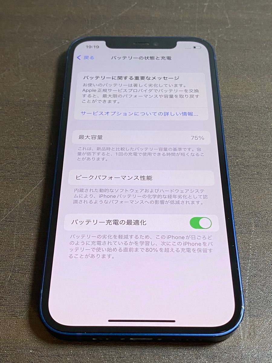 01304  iPhone12 64GB ブルー　SIMフリー　中古品　※本体のみ