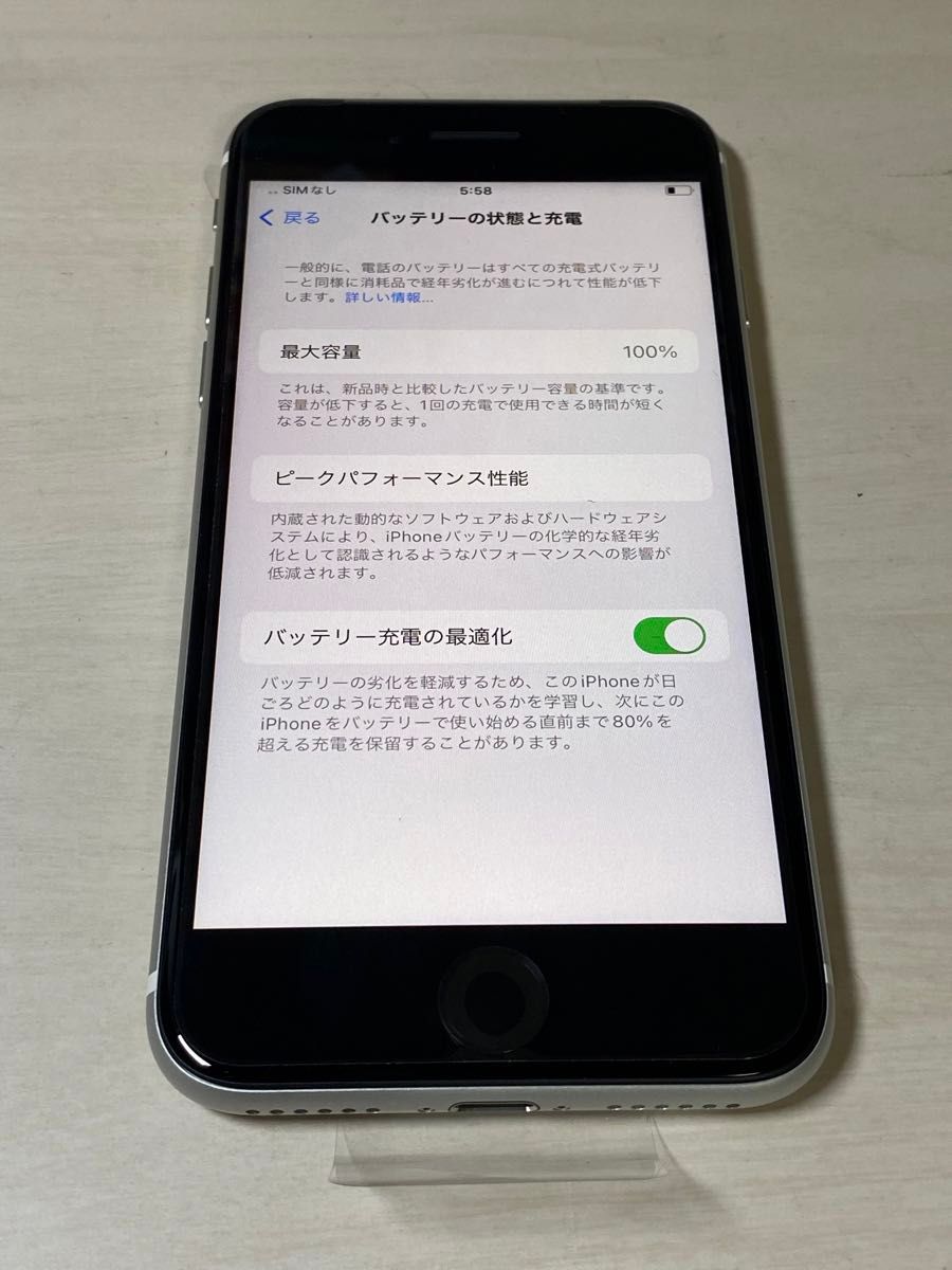 21562 iPhoneSE2 64GB ホワイト　UQモバイル(SIMロック解除不可) 開封済み未使用　※本体のみ