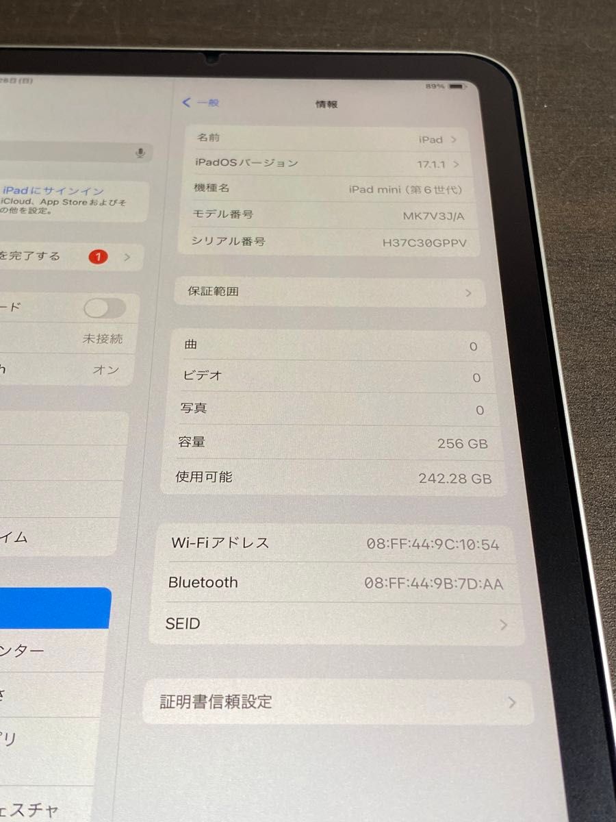 08506 iPad mini6世代　256GB シルバー　Wi-Fiモデル　中古品　※本体のみ