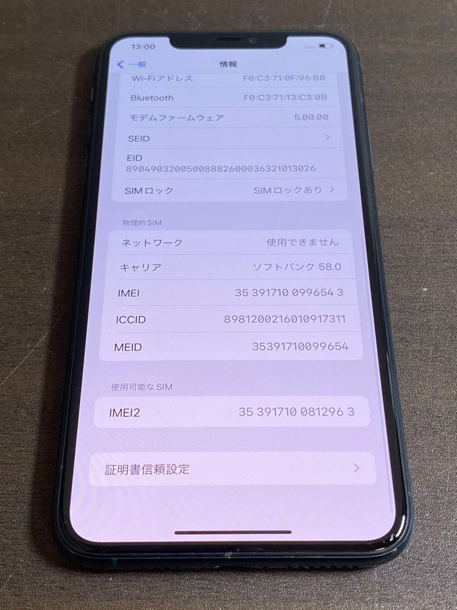 96543  iPhone11 ProMAX 256GB ミッドナイトグリーン　SIMフリー　ジャンク品　※本体のみ