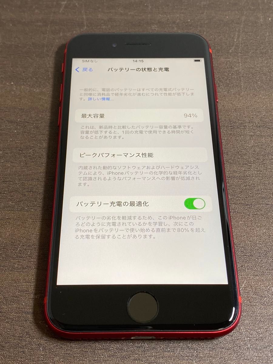 31533  iPhoneSE2 64GB レッド　SIMフリー　中古品　※本体のみ