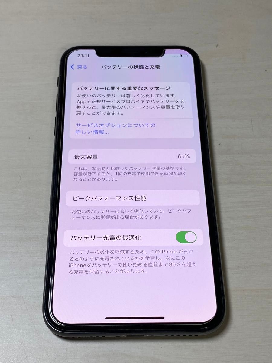 81690  iPhone X 64GB ブラック　SIMフリー　ジャンク品　※本体のみ