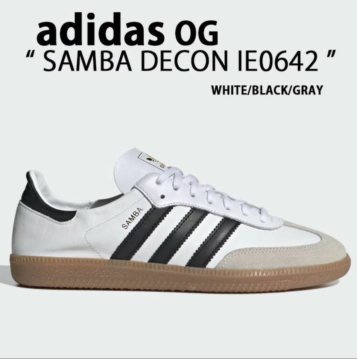 完売!25.5cm#adidas/サンバ- SAMBA DECONアディダス サンバ デコン/ ホワイト スニーカー #美品