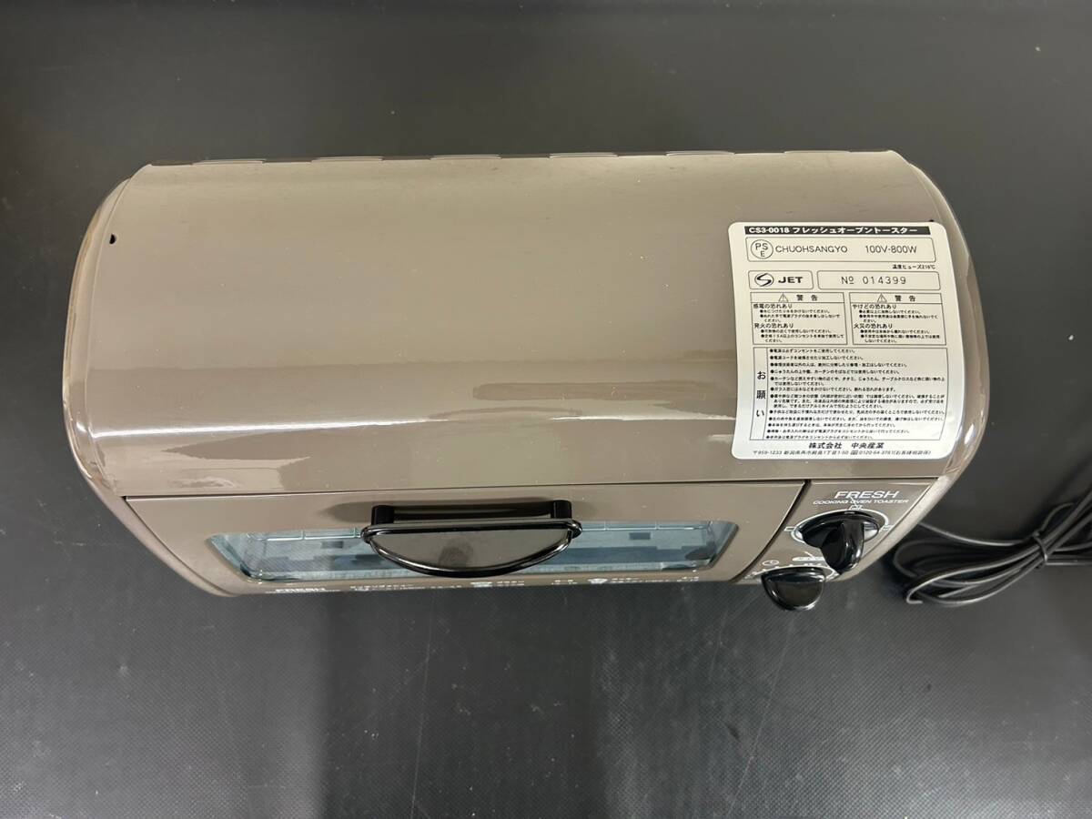 4-73 中央産業 オーブントースター CS3-0018 通電確認済 画像分 現状品 返品交換不可の画像5