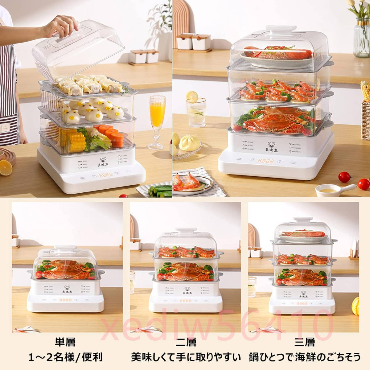  electric steamer 3 step steamer electric steam cooker 22L high capacity multifunction home use two -ply three layer steamer morning meal for machine egg steamer steamer 24H reservation timer 