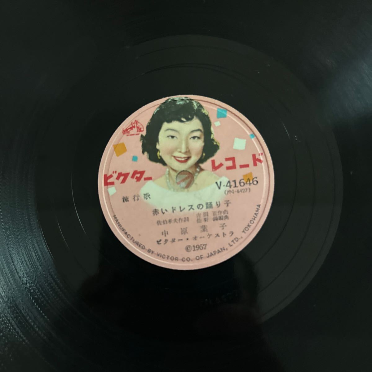 SP盤 流行歌 東京午前三時 フランク永井 赤いドレスの踊り子 ビクター V-41646 元袋付きの画像3