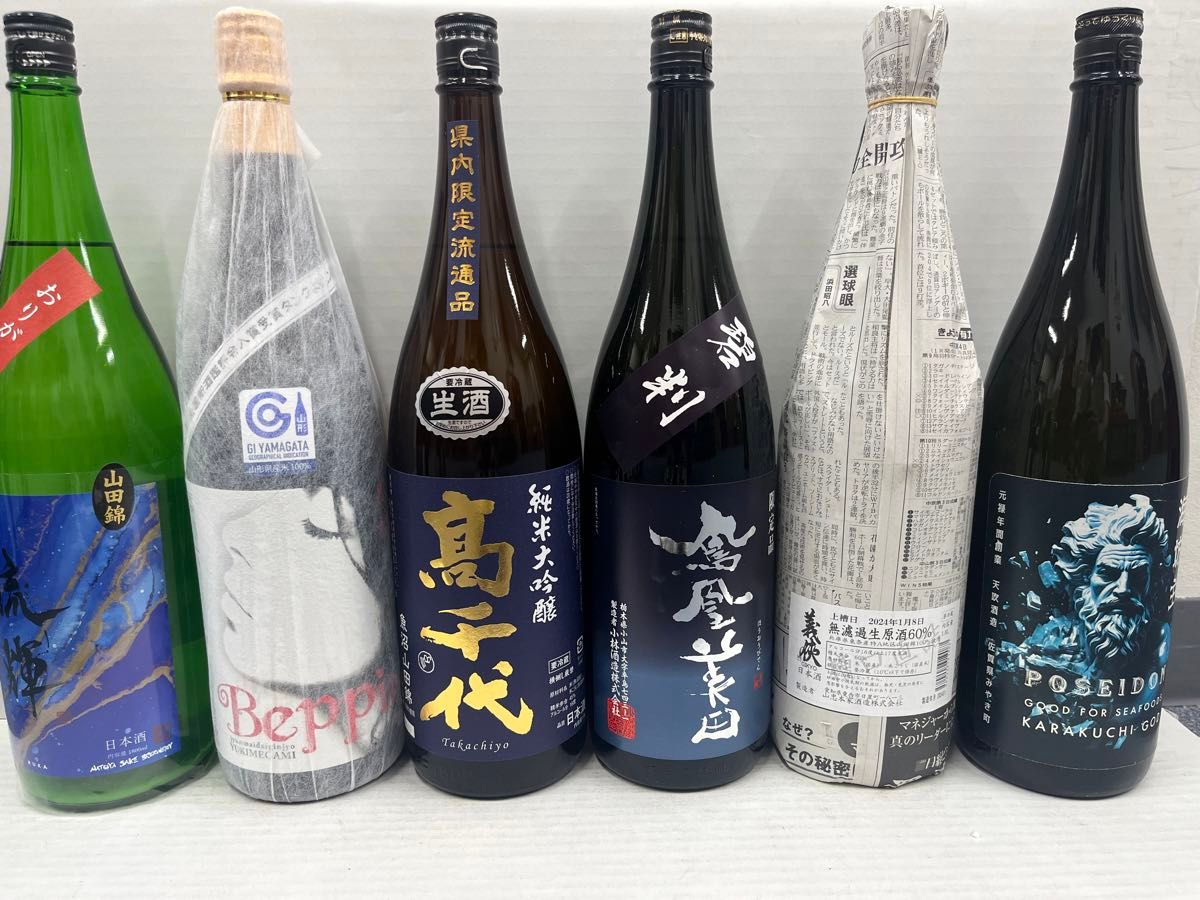 【日本酒】一升瓶6本セット 