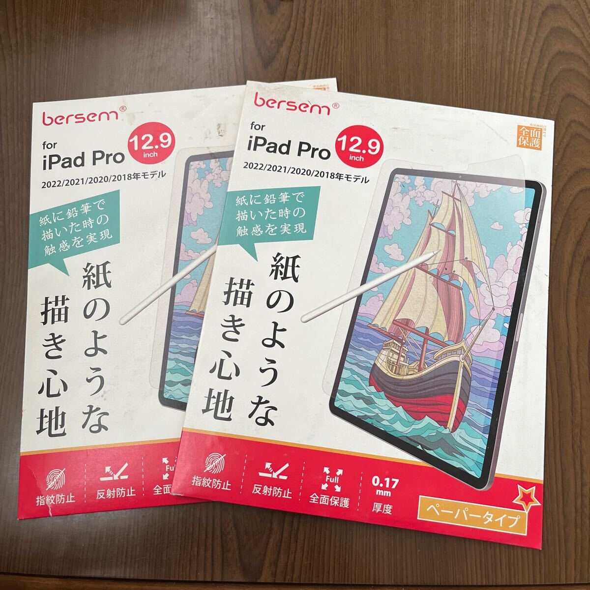 604p2936☆ BERSEM【2枚セット】iPad Pro 12.9インチ 第6/5/4/3世代（2022/2021/2020/2018）用 ペーパーライクフィルム