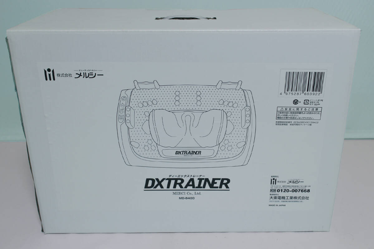 未使用品 DX TRAINER ディーエックストレーナー フットマッサージャー MD-8400 メルシーの画像5