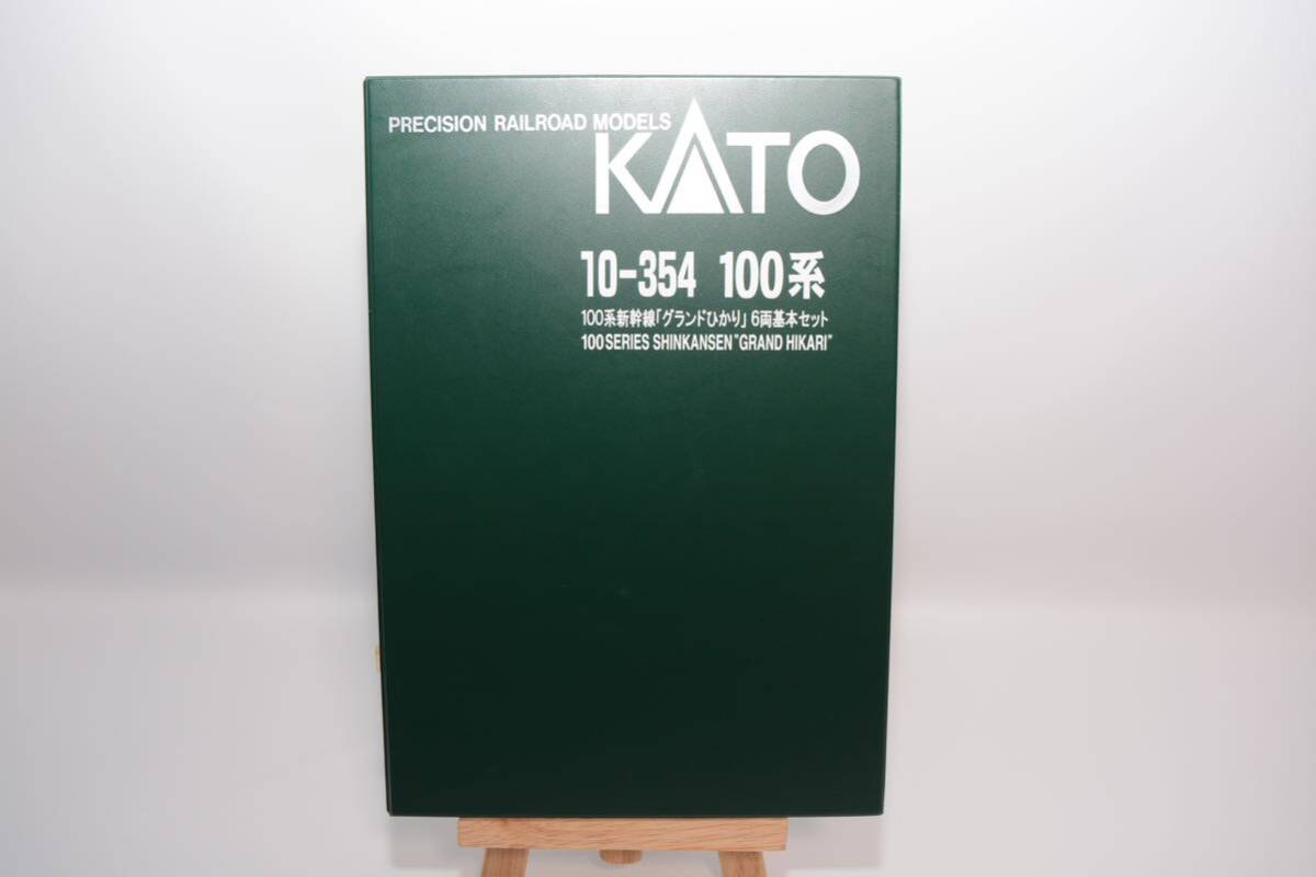 KATO 100系 新幹線 グランドひかり 6両 基本セット カトー Nゲージ 鉄道模型 10-354 関水金属 現状品 車両 モーター付き 電車 の画像2