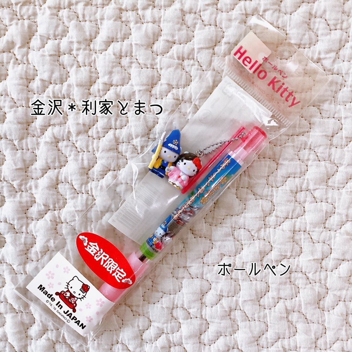 ご当地キティ【石川限定】竹箸セット 〈金沢〉利家とまつ 〈金沢 ご当地キティ【石川限定】竹箸セット 〈金沢〉利家とまつ 〈金沢