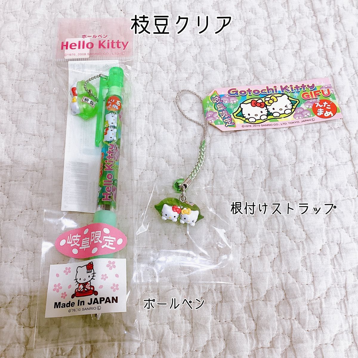 ご当地キティ【岐阜限定】ボールペン 根付けストラップセット ご当地キティ【岐阜限定】ボールペン 根付けストラップセット