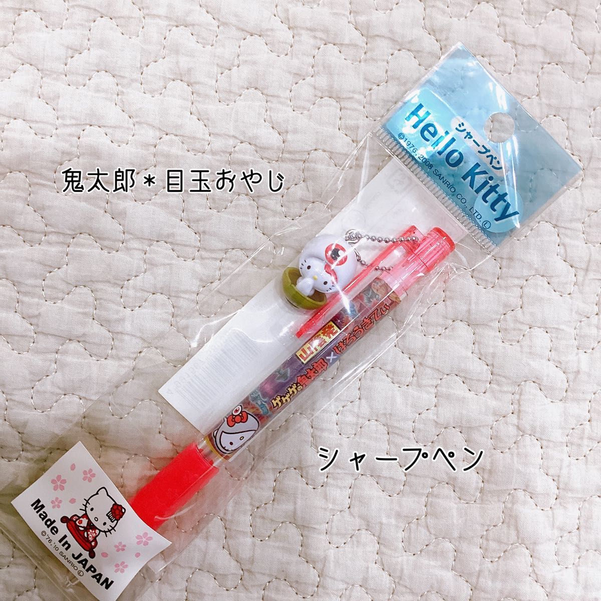 ご当地キティ【鳥取限定】ゲゲゲの鬼太郎×はろうきてぃ シャープ ご当地キティ【鳥取限定】ゲゲゲの鬼太郎×はろうきてぃ シャープ