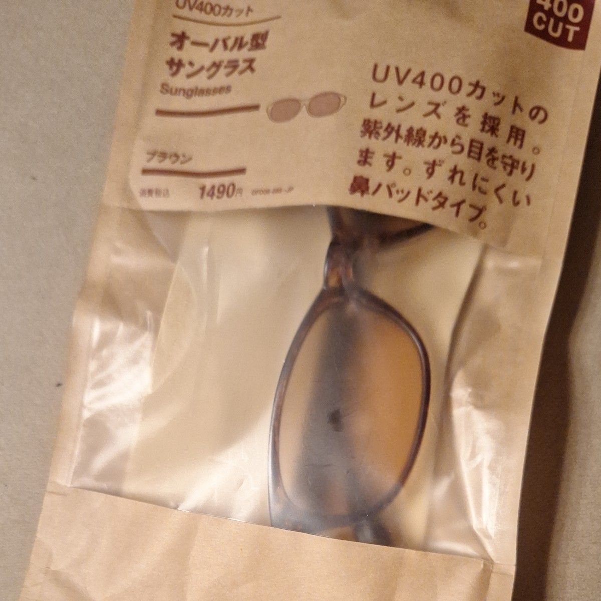 MUJI サングラス