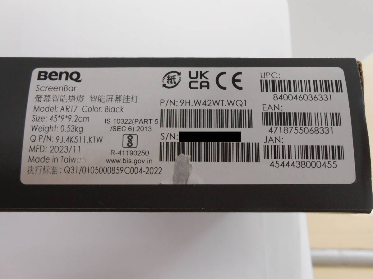 BenQ ScreenBar スクリーンバー モニター 掛け式ライト デスクライト monitor lamp モニターライトの画像5