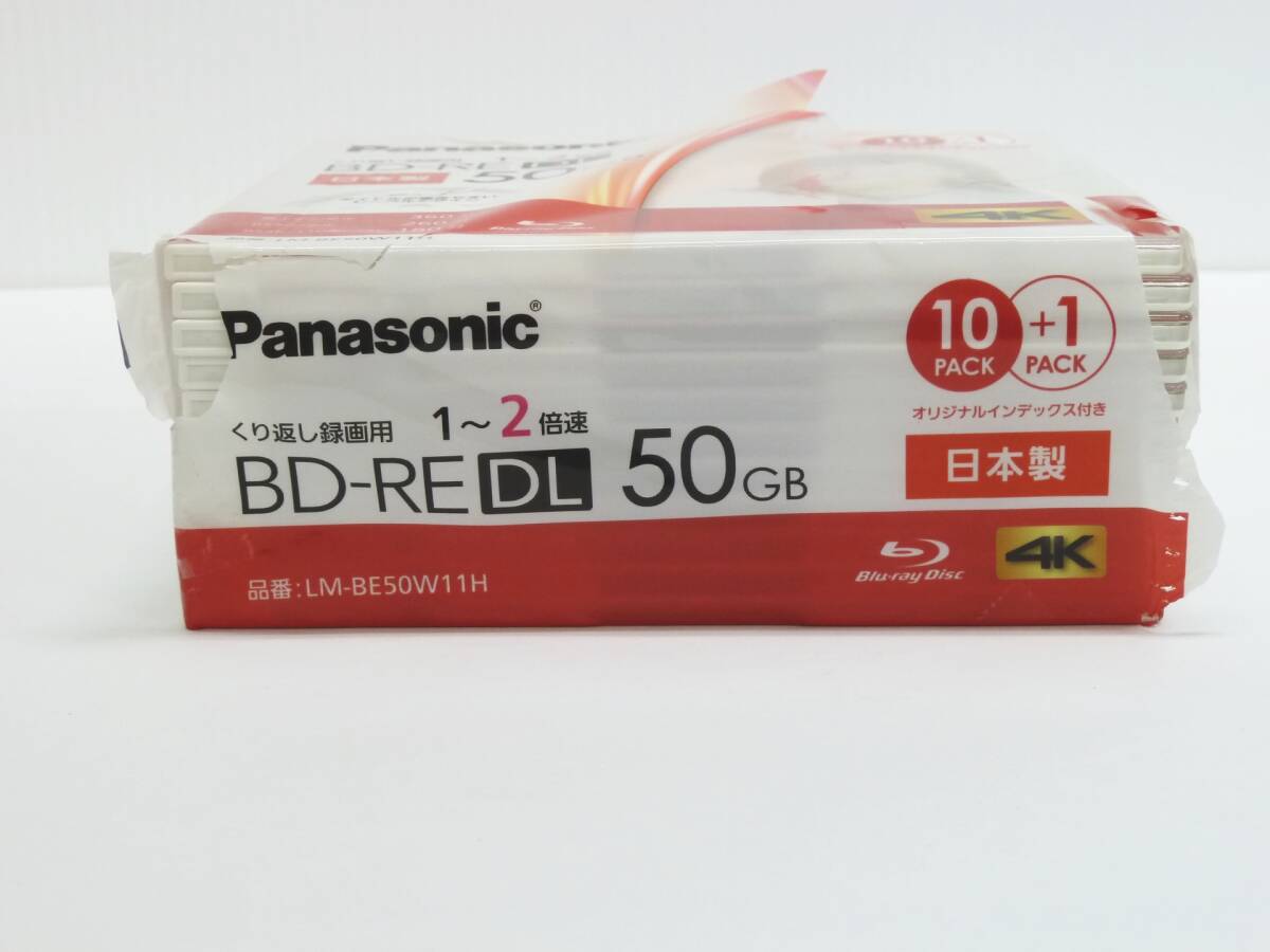 録画用50GB 2層 1-2倍速対応 BD-RE書換型 ブルーレイディスク 10+1枚パック LM-BE50W11H パナソニック(Panasonic)綾瀬はるか