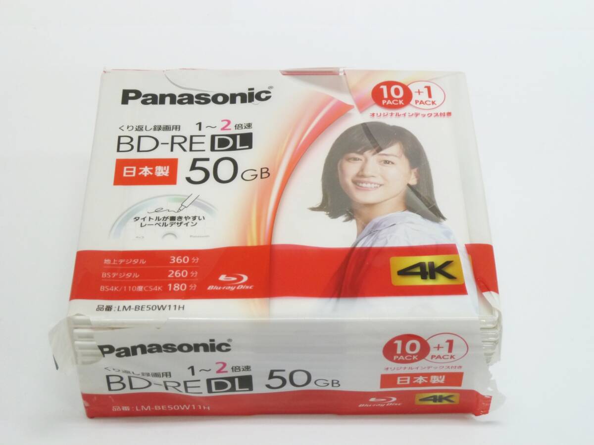 録画用50GB 2層 1-2倍速対応 BD-RE書換型 ブルーレイディスク 10+1枚パック LM-BE50W11H パナソニック(Panasonic)綾瀬はるかの画像1